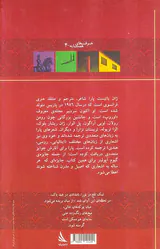 گرسنگی سایه ها